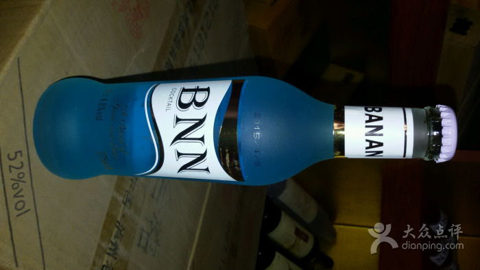 扬帆起航，品味商机 打造卓越酒类经营部