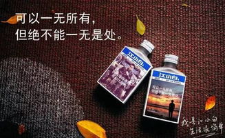 酒类经营中，哪些品牌坚守无广告策略？