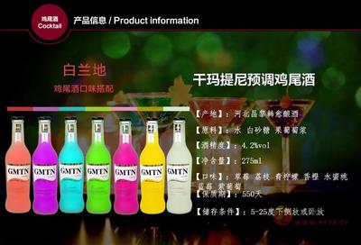 干玛提尼预调鸡尾酒275ml 酒类经营的战略单品选择
