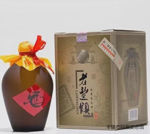影像丰镇 知名产品中的酒类经营者